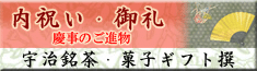 ���j���E���@�c���̂��i��