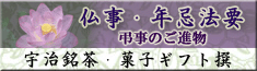 �����E�N���@�v�@�����̂��i��