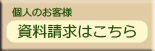 ���₢���킹�t�H�[���@