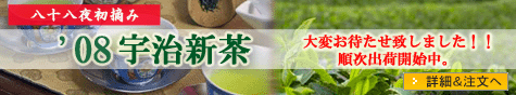 �G�߂̂����ߏ��i�E��