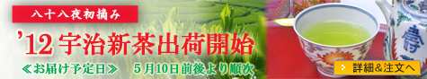 �F�������̂��i���@�F�����̎Y�n�Œb��������A�V�܂̖ڂŋᖡ���ꂽ���荂���������؂Ȃ��̕��ւ̌�i���ɐ��񂲗��p���������B